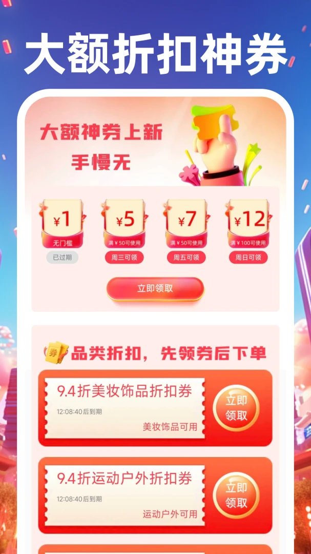 ������Ʒ��Դ�ɹ���׿���ֻ���v1.0.3 �ٷ������ͼ2