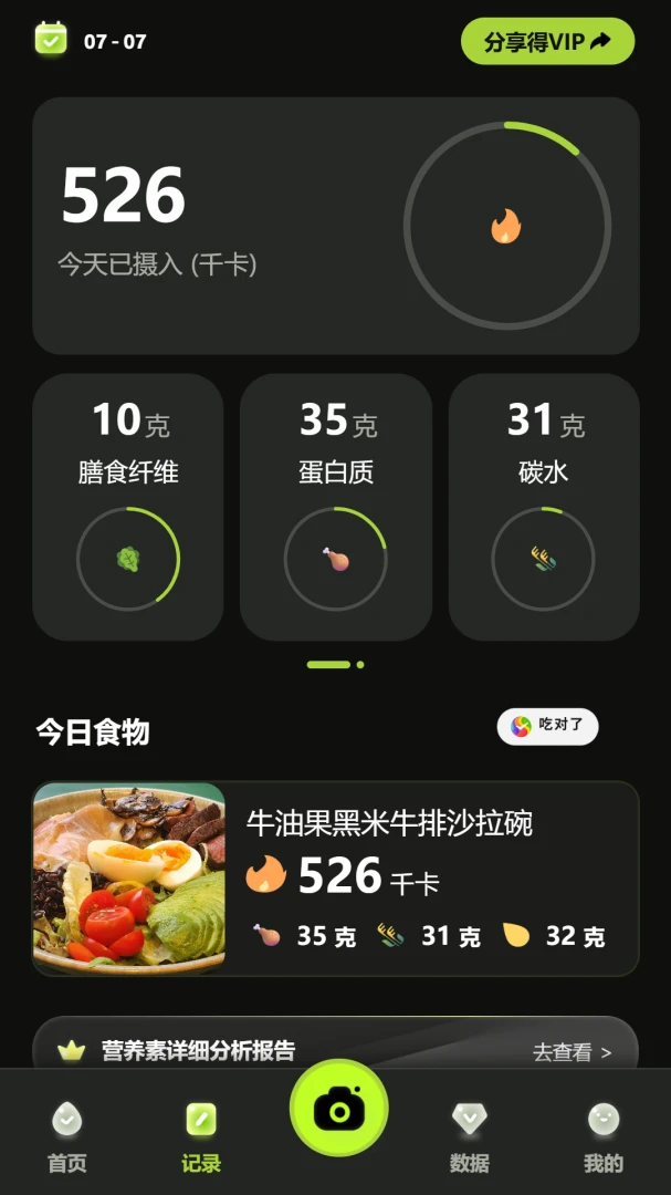 �Զ��������ֻ���v1.1.1 ��Ѱ��ͼ2