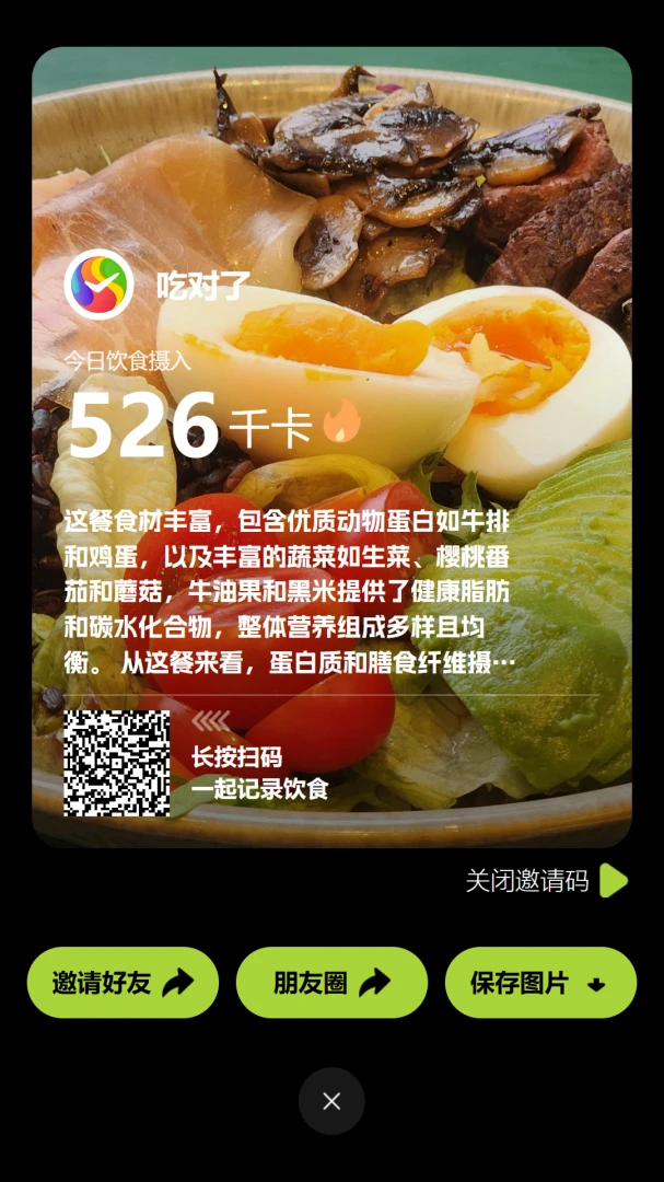 �Զ��������ֻ���v1.1.1 ��Ѱ��ͼ1