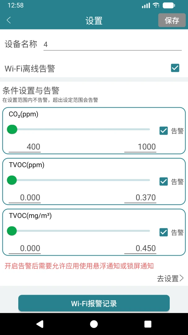 JAALEE��﮿Ƽ�(�豸��������)v1.5.65 ��׿���ͼ1