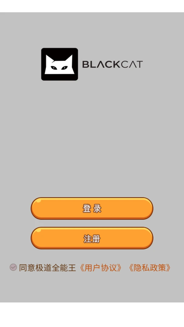 ����ȫ����2026�ٷ����°汾v8.0.1 �ٷ������ͼ0