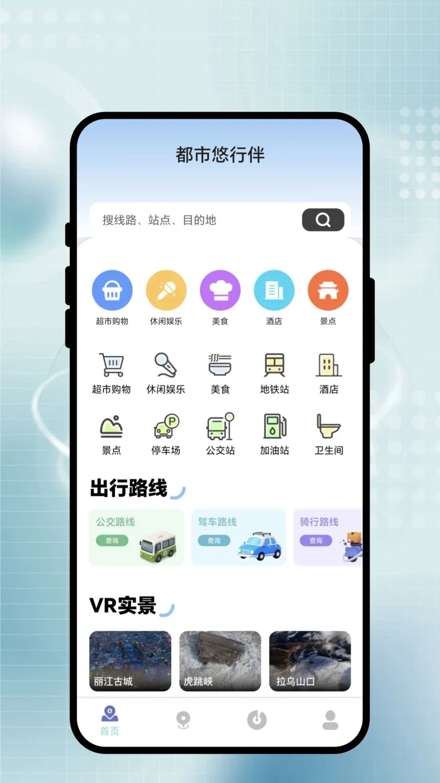 �������а�2026���°汾v1.0.1 ��׿���ͼ2
