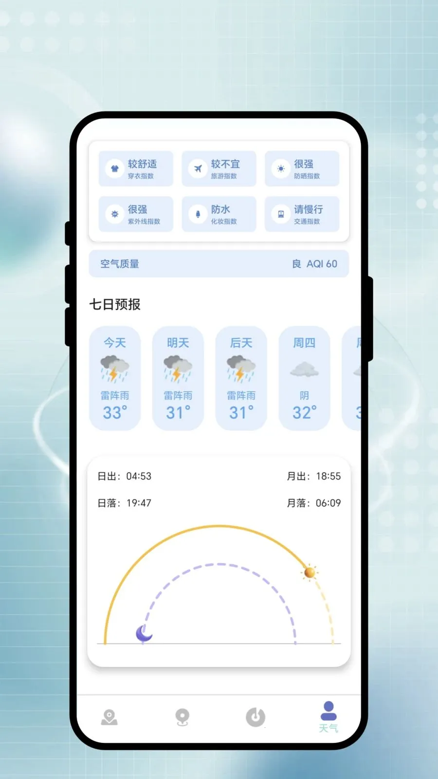 �������а�2026���°汾v1.0.1 ��׿���ͼ1