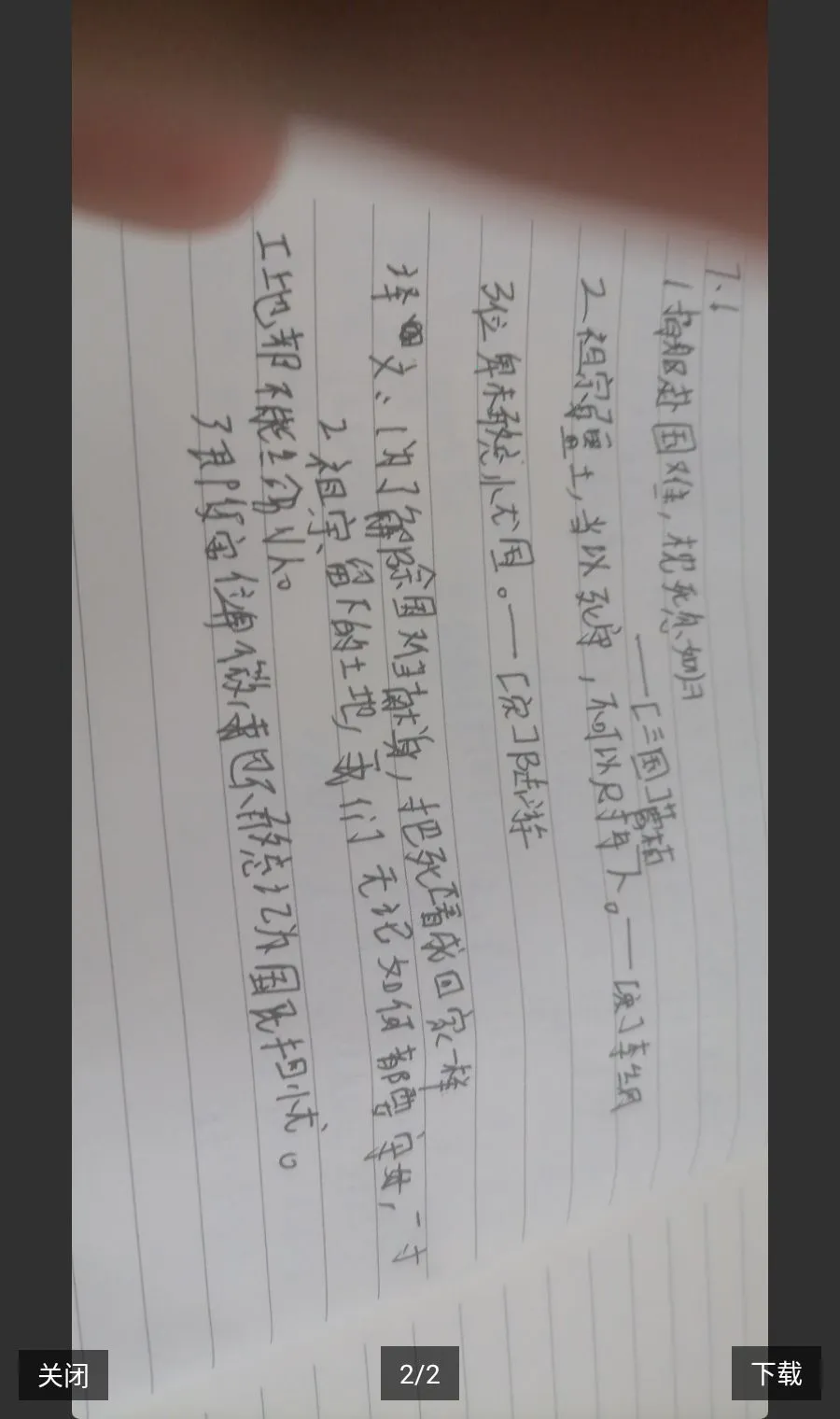 �ֲ�����Mod�˵�2026�ٷ����°汾v1.8.11 ��Ѱ��ͼ1