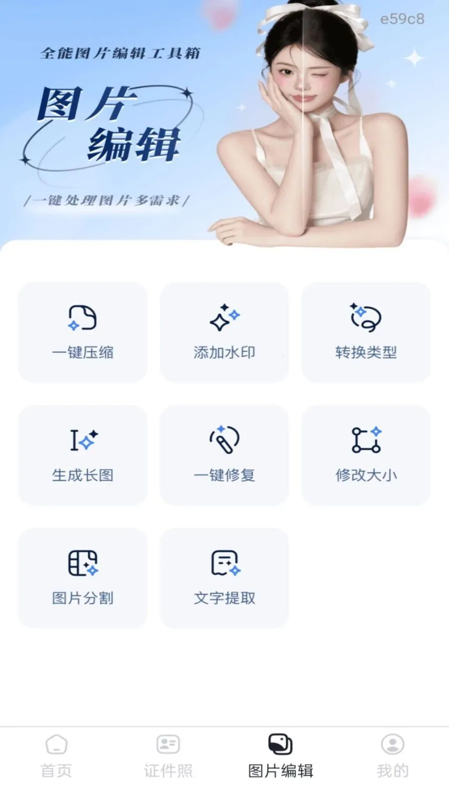 ����֤����������2026�ٷ����°汾v1.0.0 ��Ѱ��ͼ3