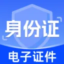 ����֤����������2026�ٷ����°汾