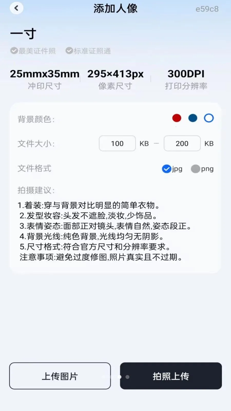 ����֤����������2026�ٷ����°汾v1.0.0 ��Ѱ��ͼ2
