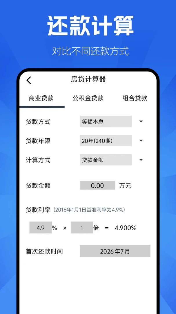 �ֻ�����������(���������㹤��)v1.0.0.11 �ֻ����ͼ0