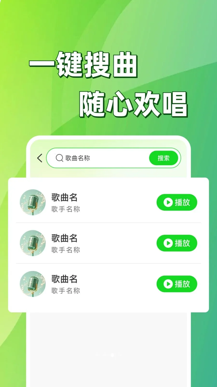 �ֻ����K�質(K��¼������)v1.0.1 ��Ѱ��ͼ2