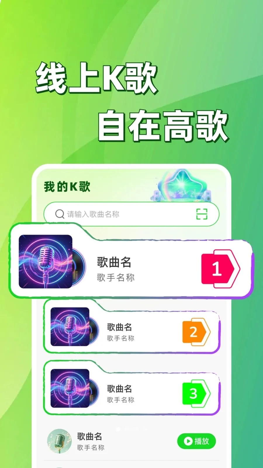 �ֻ����K�質(K��¼������)v1.0.1 ��Ѱ��ͼ1