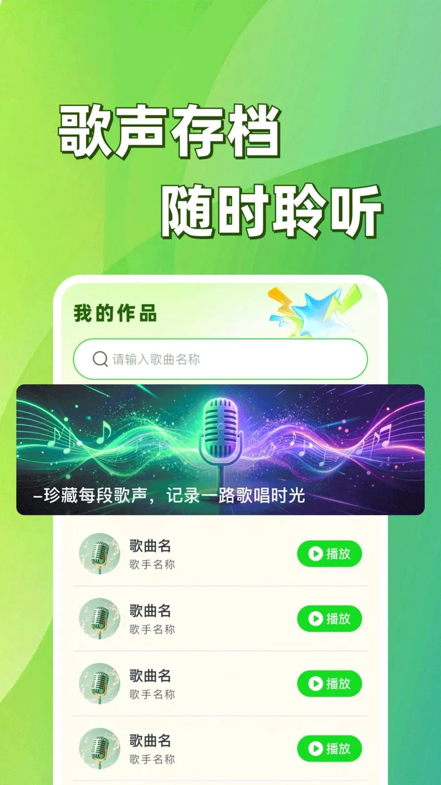�ֻ����K�質(K��¼������)v1.0.1 ��Ѱ��ͼ0