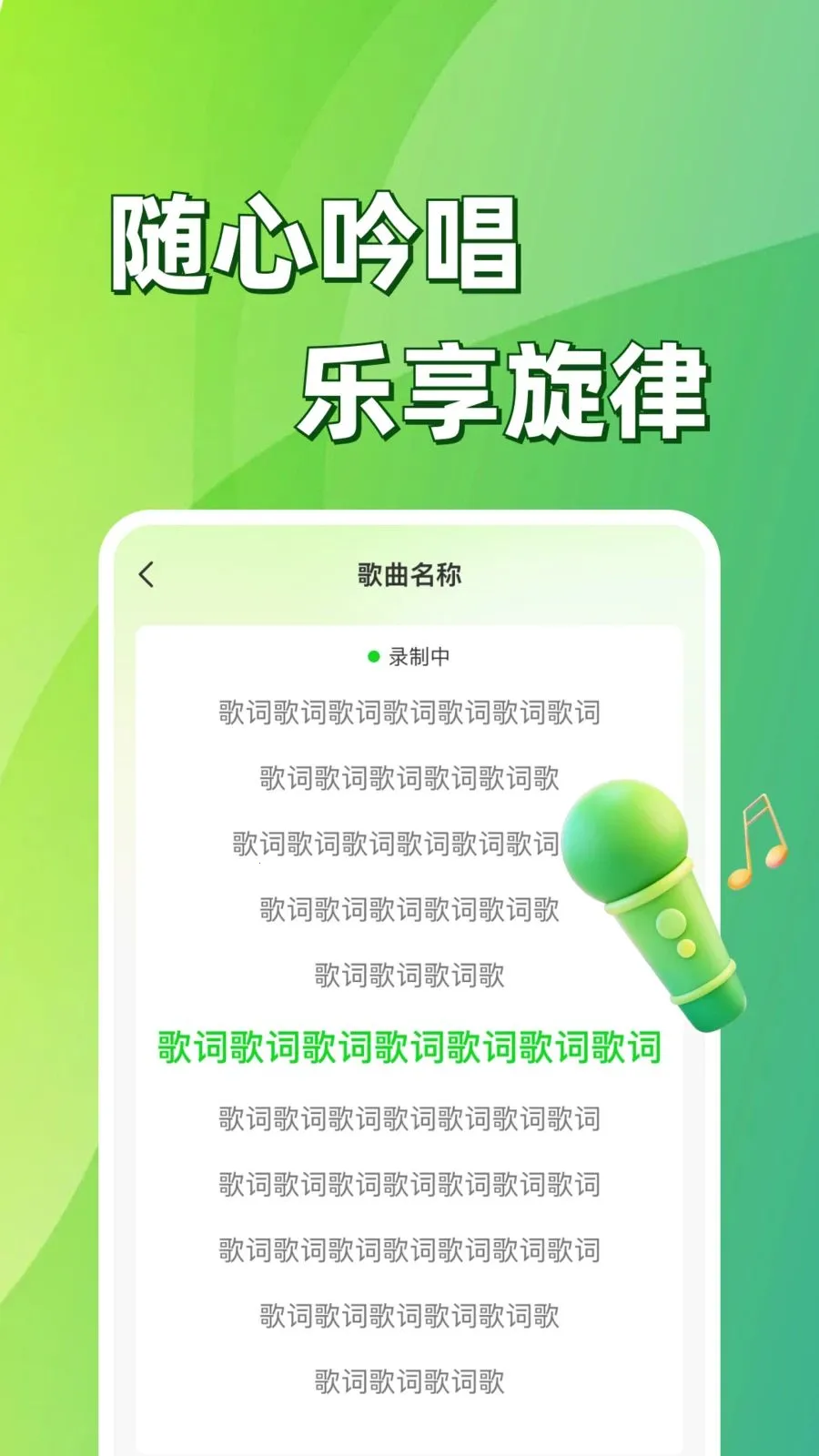 �ֻ����K�質(K��¼������)v1.0.1 ��Ѱ��ͼ3