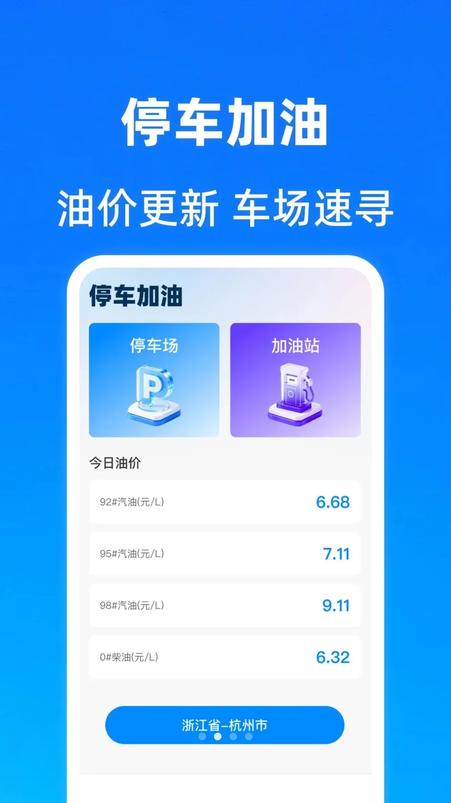 ���������ղ鱨��2026�ٷ����°汾v1.0.0 ��Ѱ��ͼ0