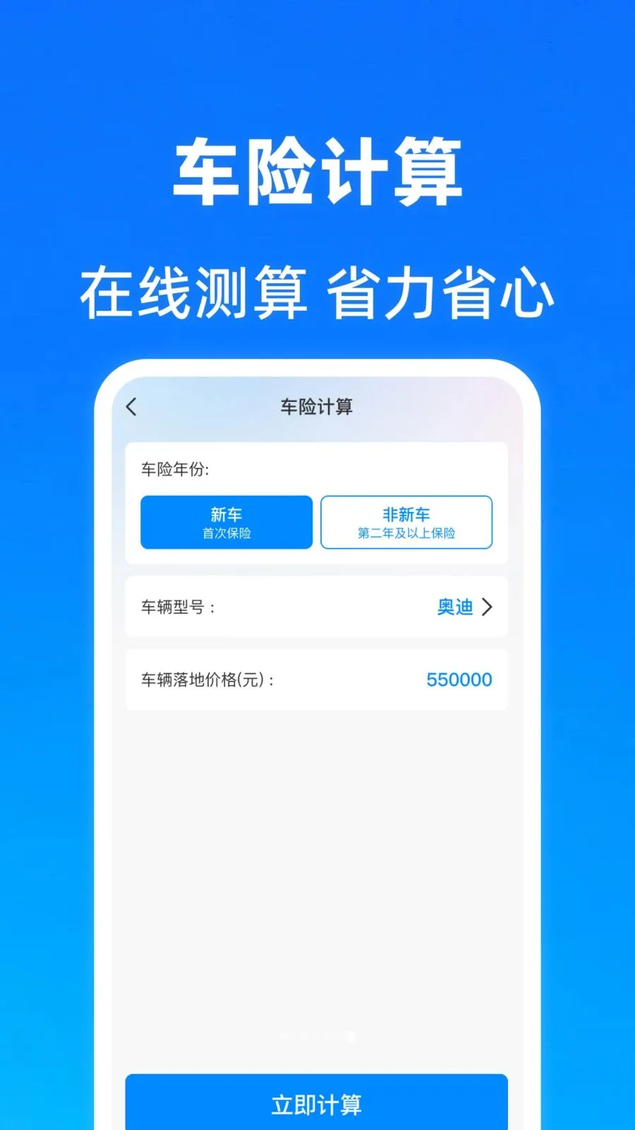 ���������ղ鱨��2026�ٷ����°汾v1.0.0 ��Ѱ��ͼ2