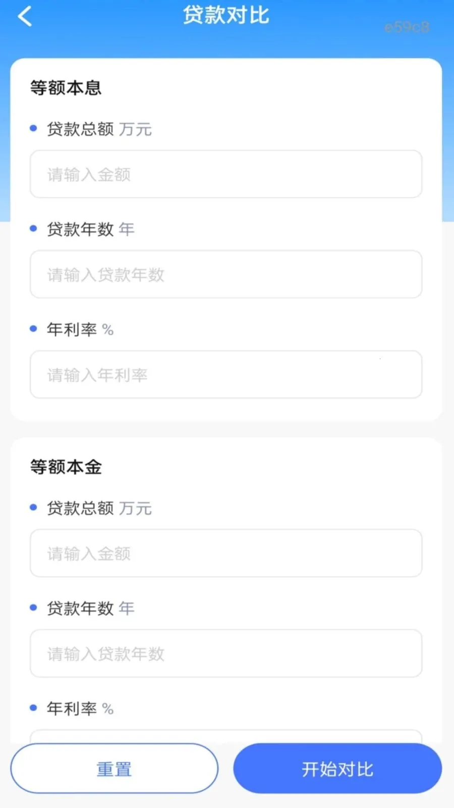 �ֻ�������һ�����������ֻ���v1.0.0 �ٷ������ͼ3