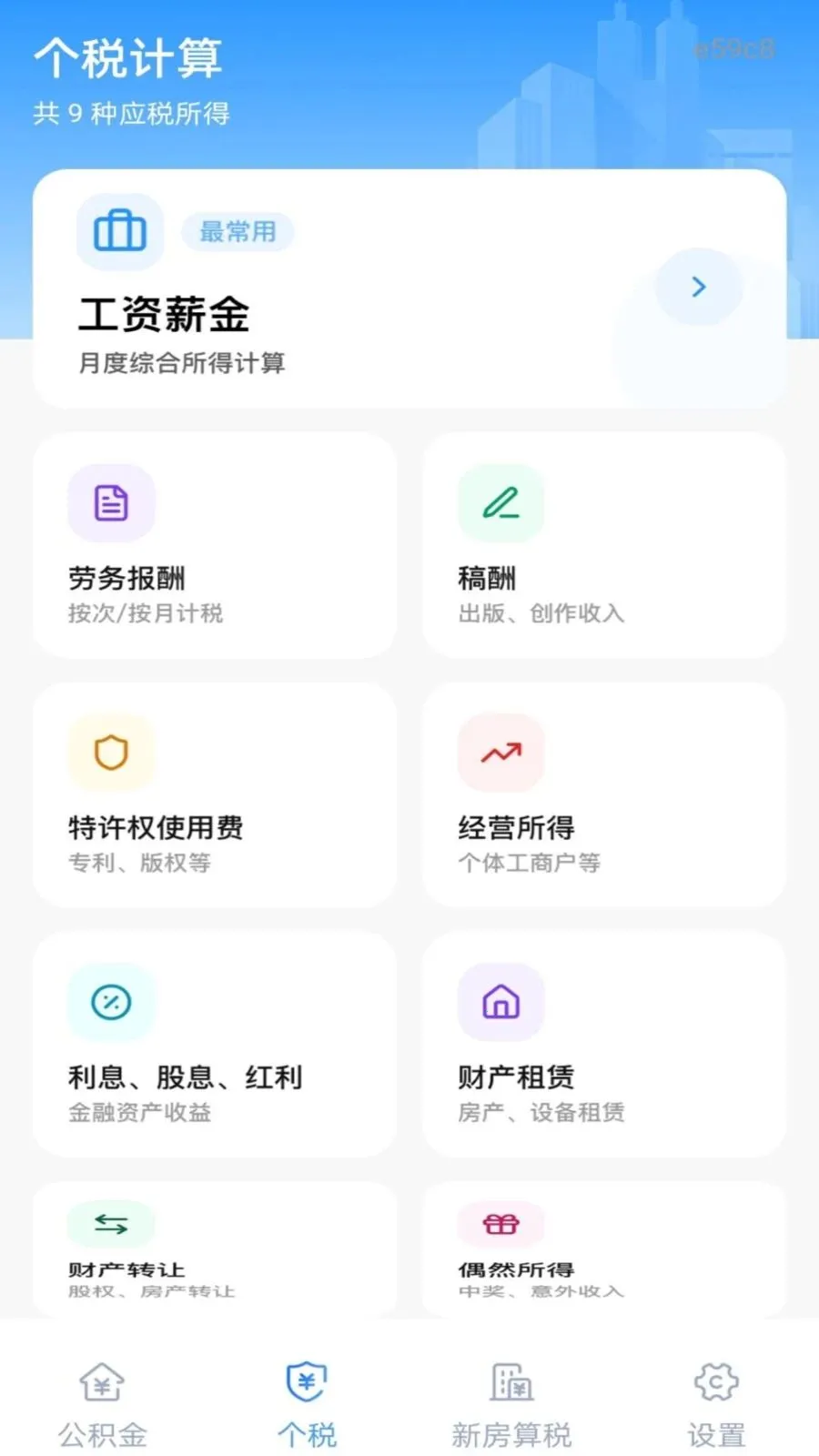�ֻ�������һ�����������ֻ���v1.0.0 �ٷ������ͼ0