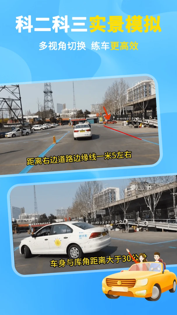 ��Ŀһ���Եı���2026�ٷ����°汾v1.1 ��׿���ͼ2