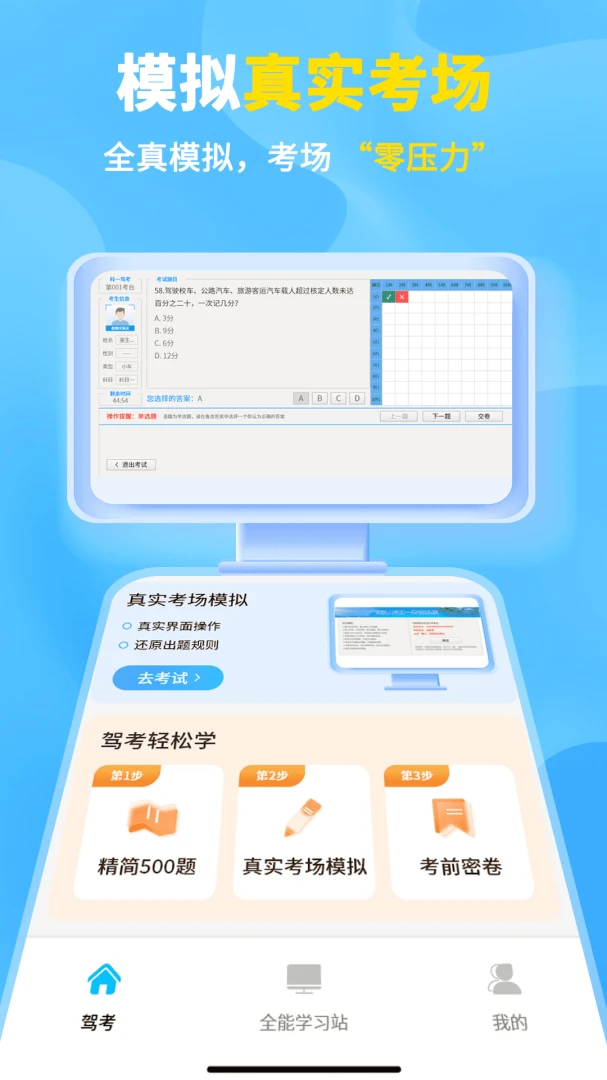 ��Ŀһ���Եı���2026�ٷ����°汾v1.1 ��׿���ͼ0