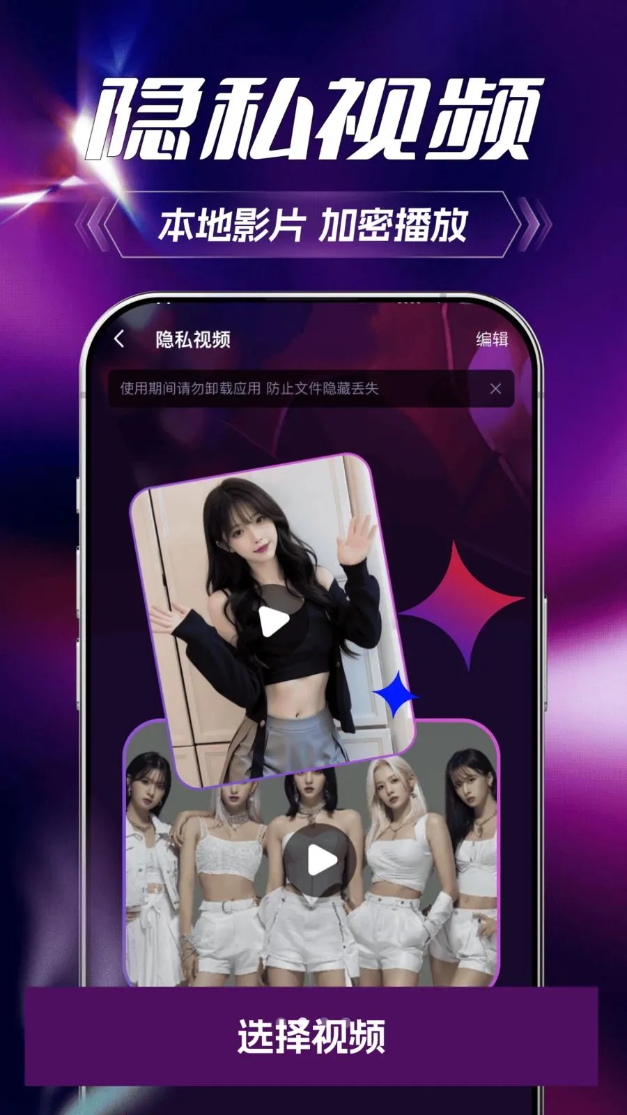 ˽�ܿ�ӰƬ������2026���°汾v1.0.0 �ֻ����ͼ2