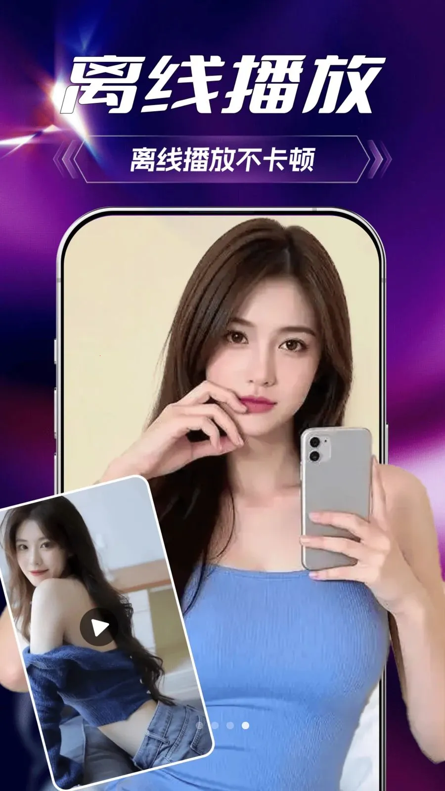 ˽�ܿ�ӰƬ������2026���°汾v1.0.0 �ֻ����ͼ1