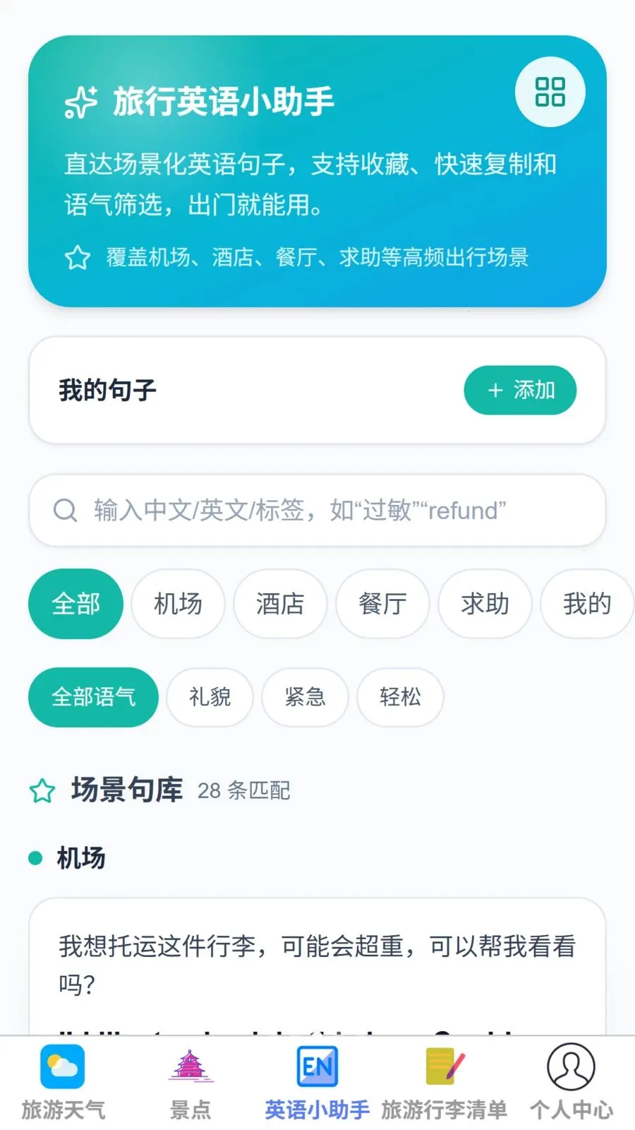 ��������2026�ٷ����°汾v1.0.0 ��׿���ͼ1