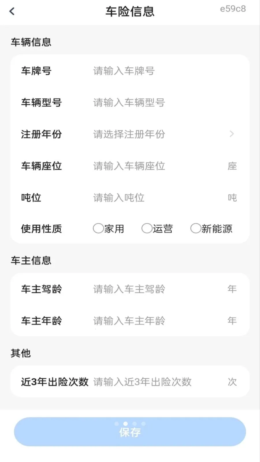 �������ղ鱨��(����ʵ�ù��߼�)v1.0.0 ��Ѱ��ͼ0