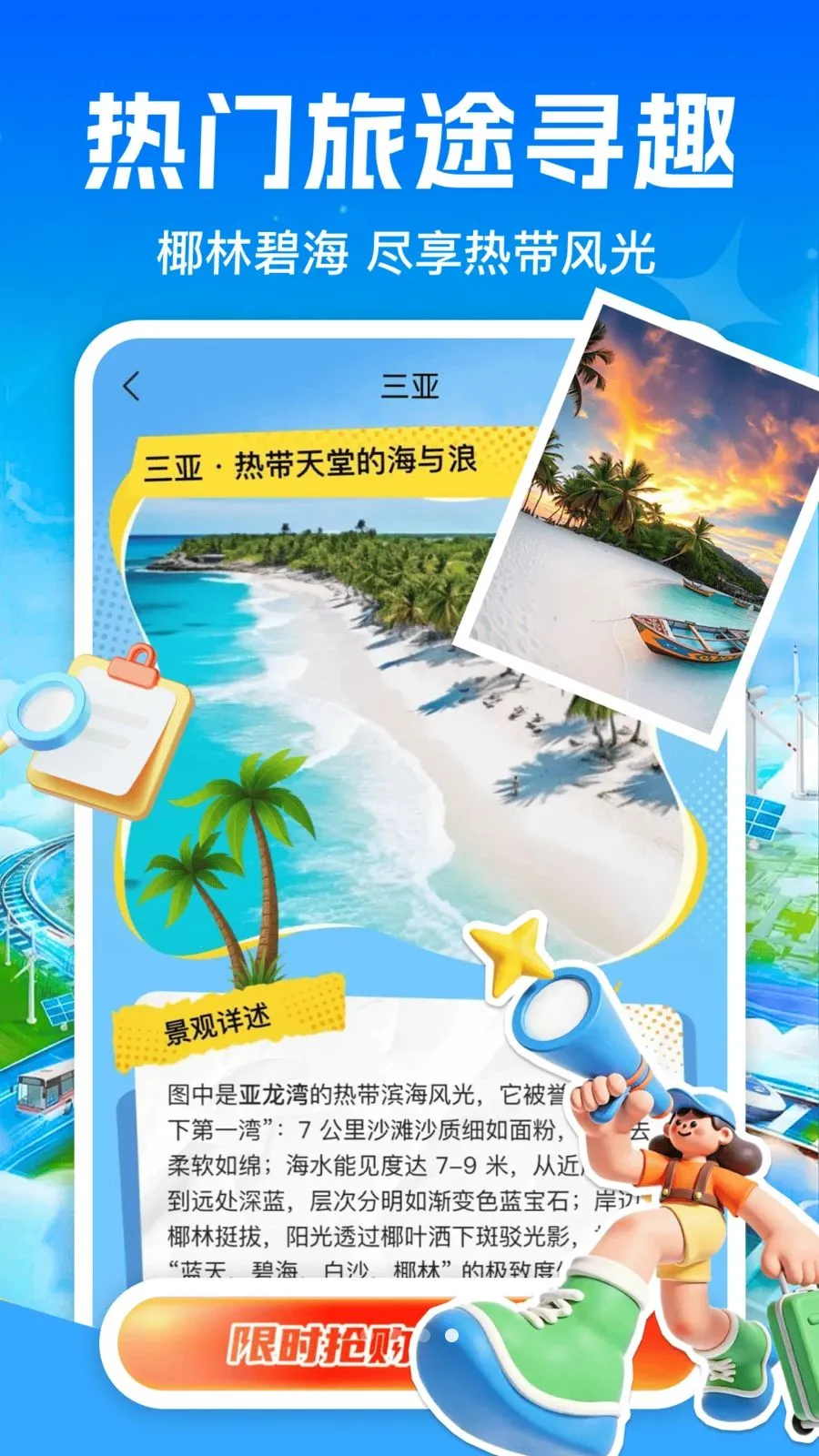��·��Ʊ��Ʊ2026�ٷ����°汾v1.0.0 ��׿���ͼ3