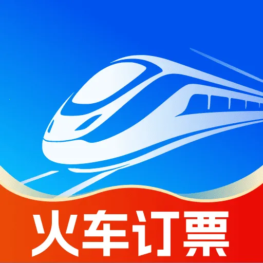 ��·��Ʊ��Ʊ2026�ٷ����°汾