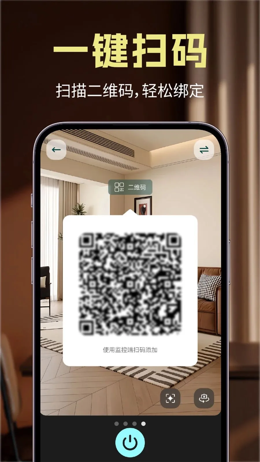 �ǰ��ֻ���ؿ���(���ü�ع���)v1.0.1 ��Ѱ��ͼ3