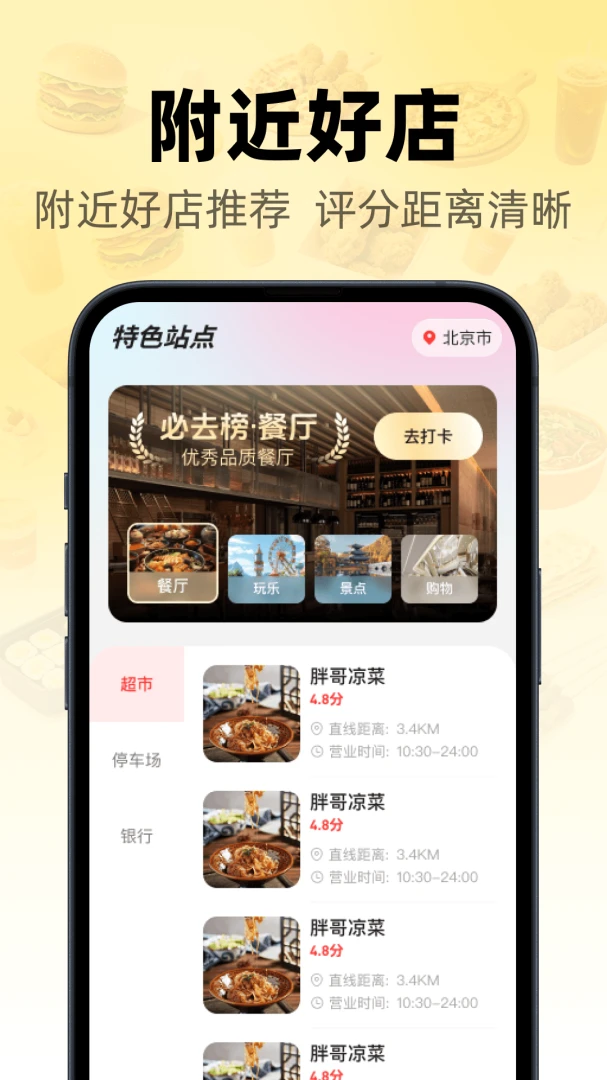 �����ػݶ���(��������ƽ̨)v1.0.0 �ٷ������ͼ1
