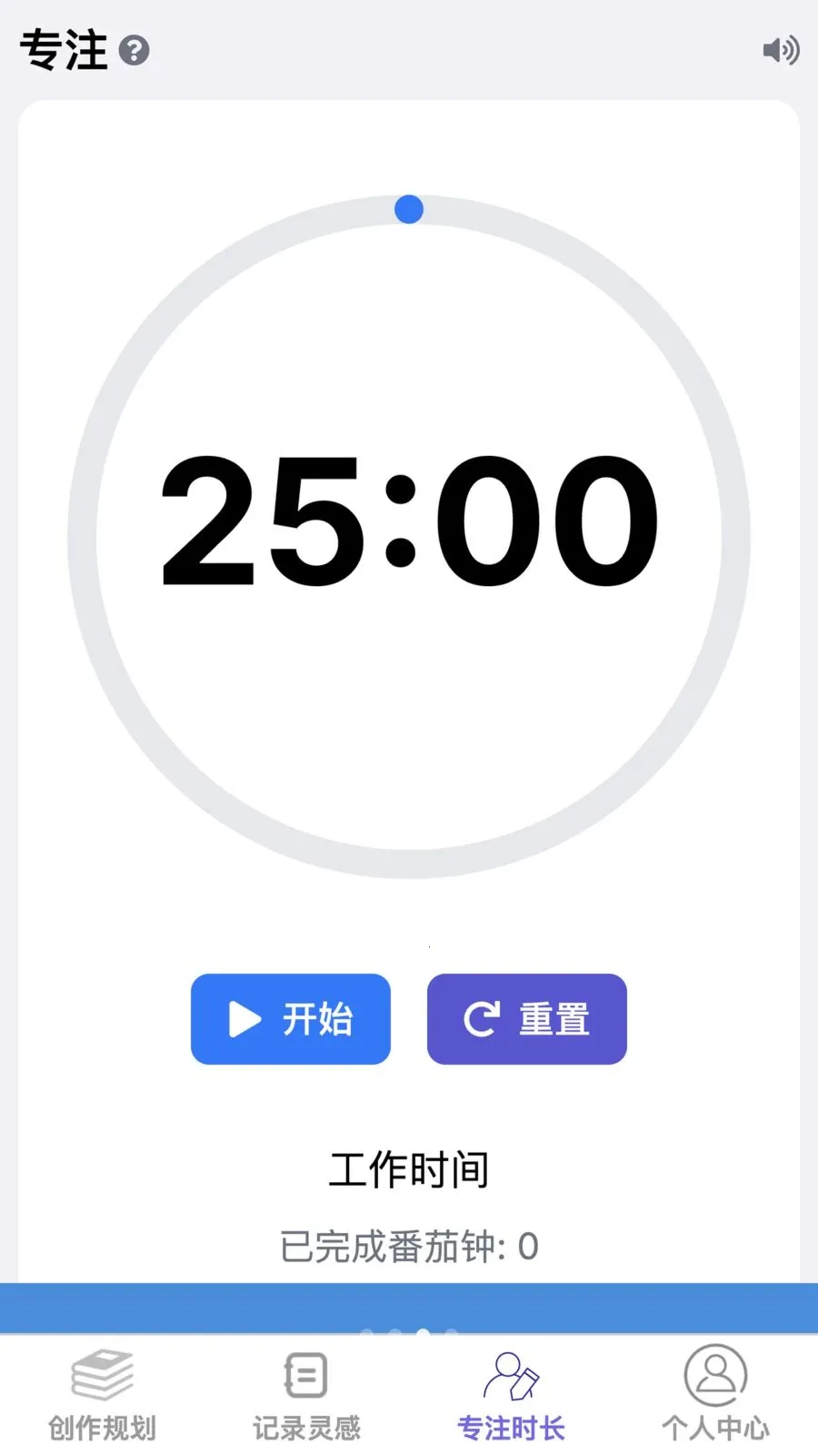 �������ܼ�2026�ٷ����°汾v1.0.0 ��׿���ͼ2