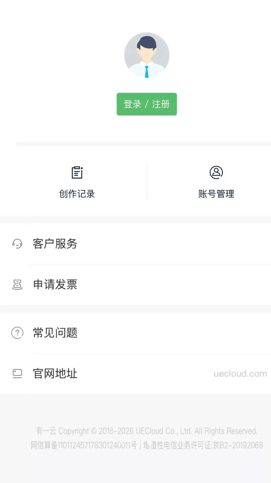��һ��AI�����ֻ���v1.0.6 �ٷ������ͼ3