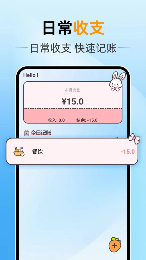 ����ң������ͨ(�ֻ�����ң����)v1.0.0 �ֻ����ͼ1