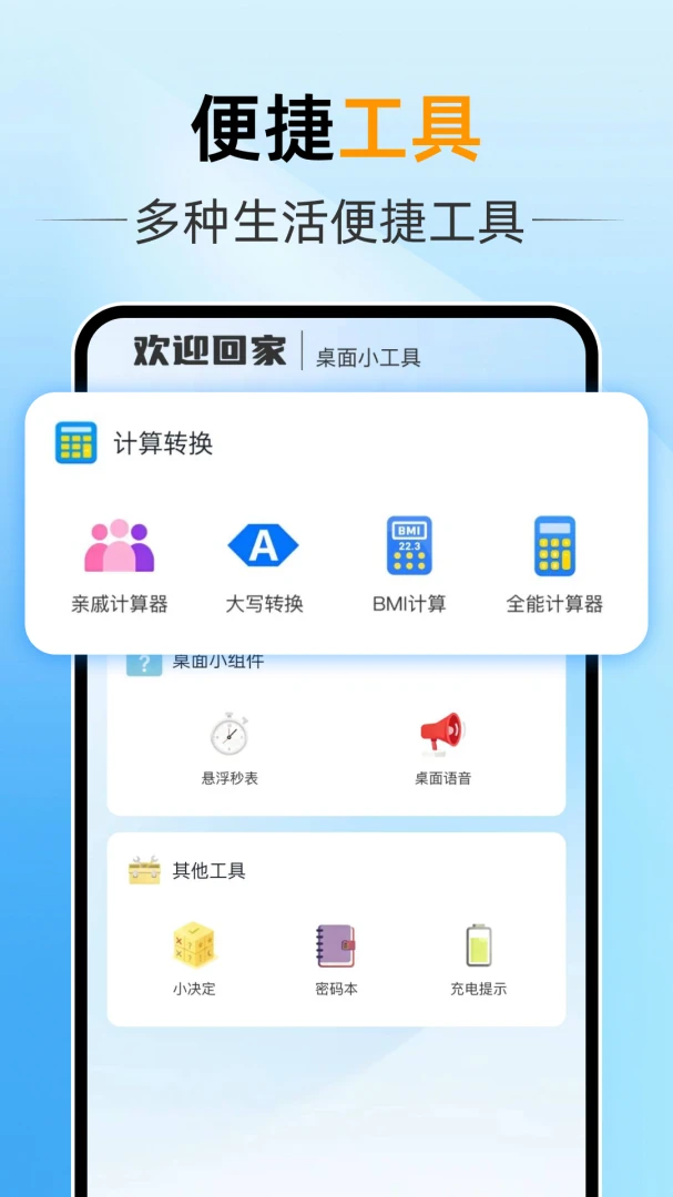 ����ң������ͨ(�ֻ�����ң����)v1.0.0 �ֻ����ͼ0