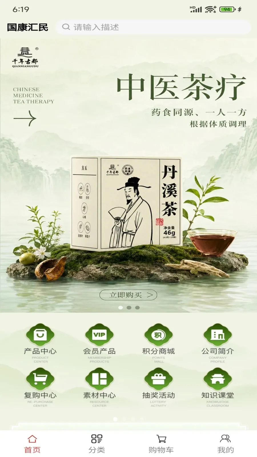 ��������(��ҩ���ڼ���)v1.0.7 �ֻ����ͼ0