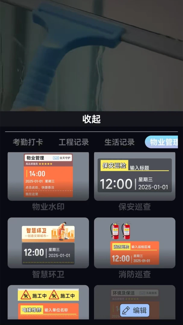 ��γ�������2026���°汾v1.1 ��Ѱ��ͼ1
