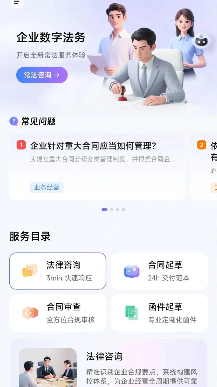 ��ҵ���ַ��������ֻ���v1.0.0 ��Ѱ��ͼ0
