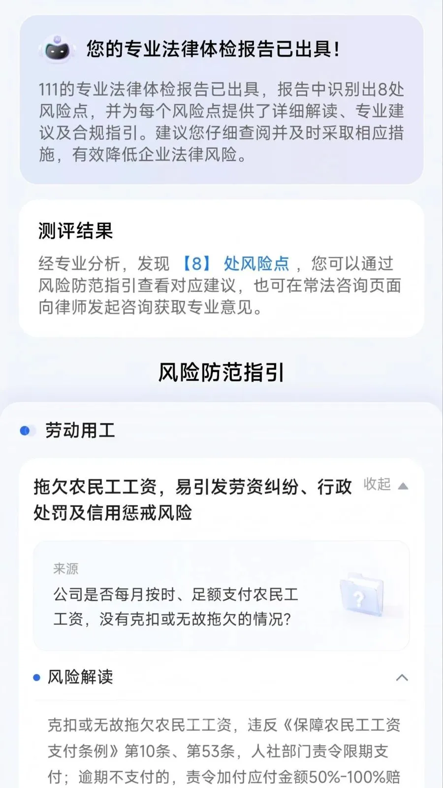 ��ҵ���ַ��������ֻ���v1.0.0 ��Ѱ��ͼ3