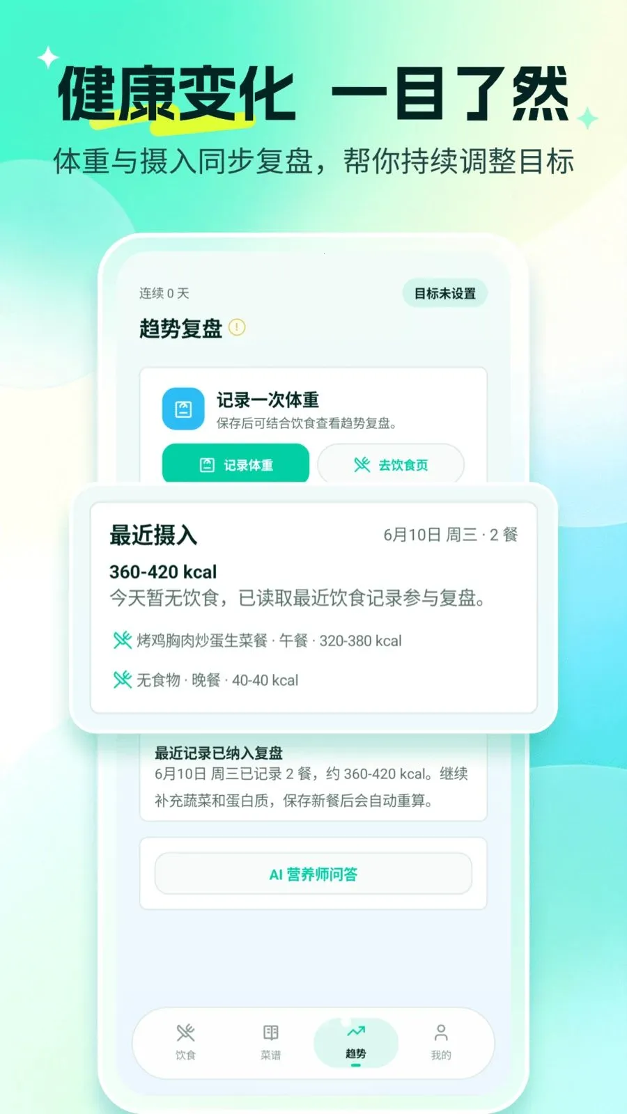 AIӪ�������ܼ������ֻ���v1.2.6 �ٷ������ͼ3