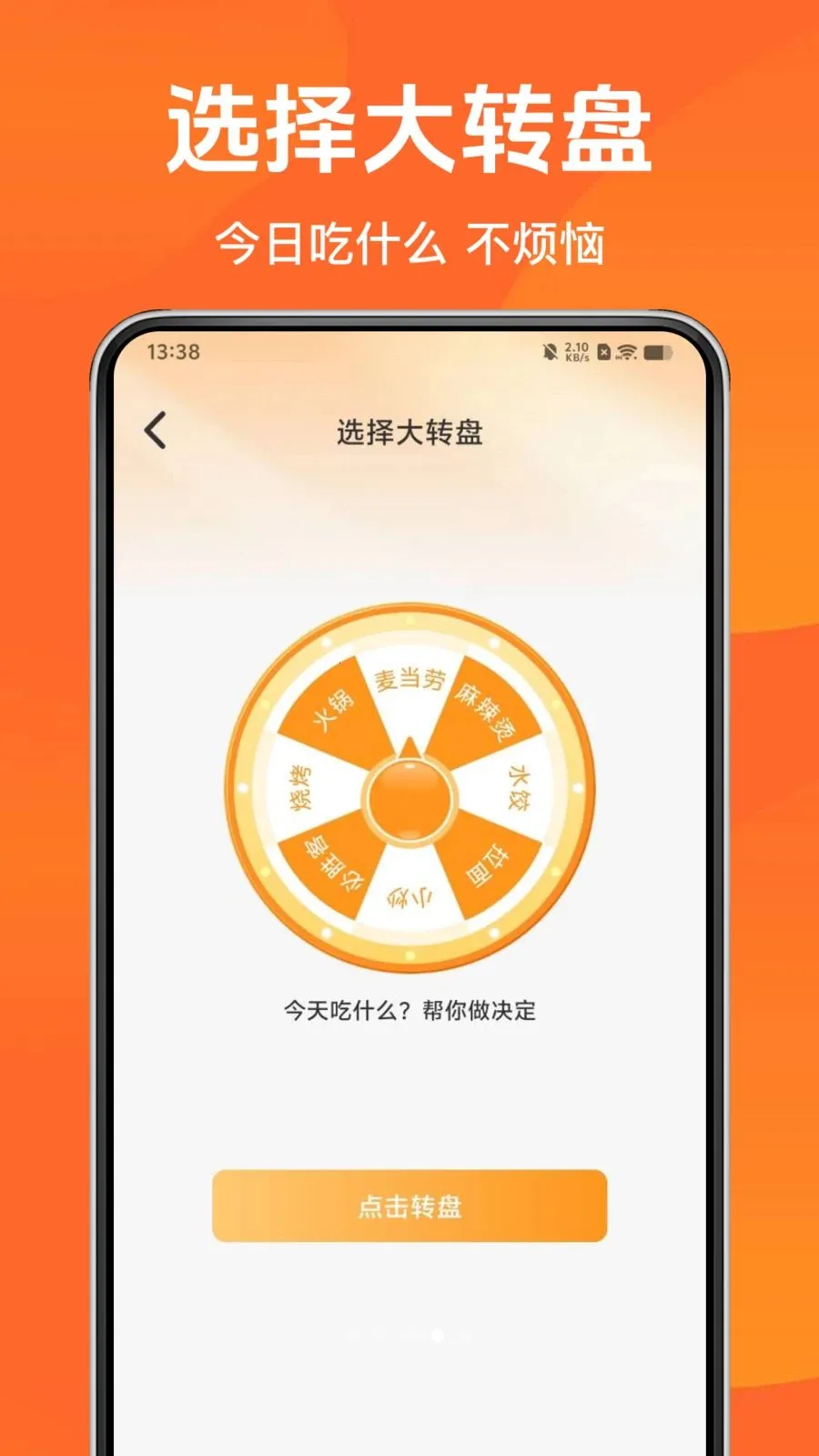 ������������(��ʳ����ʡǮ����)v1.0.0 ��Ѱ��ͼ3