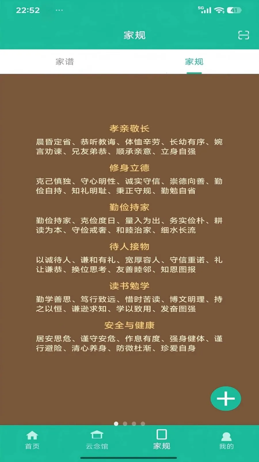 ����ʱ��2026�ٷ����°汾v1.0.0 �ֻ����ͼ0