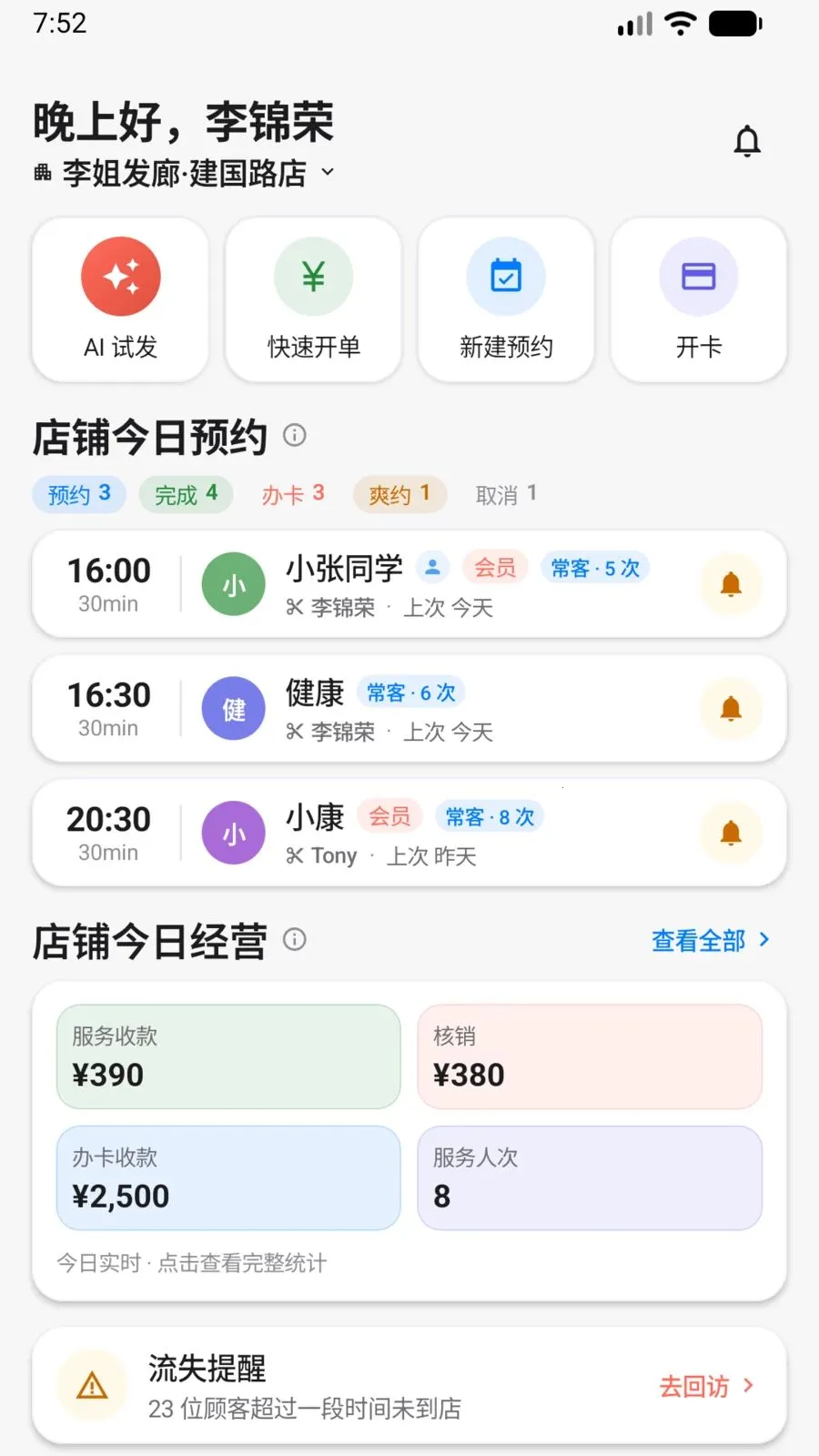 Ԥ����2026���°汾v1.1.5 ��Ѱ��ͼ0