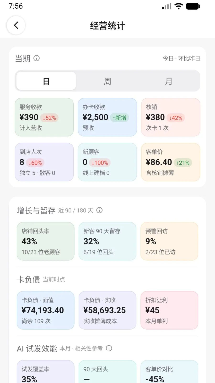 Ԥ����2026���°汾v1.1.5 ��Ѱ��ͼ2