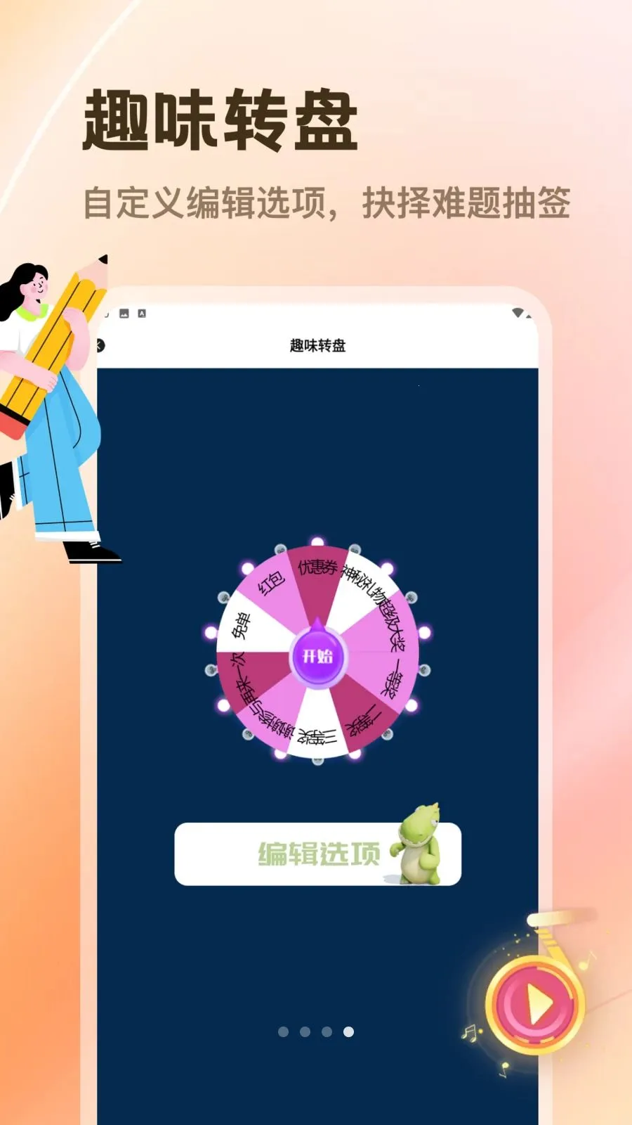 Muse���2026�ٷ����°汾v1.1 ��׿���ͼ3