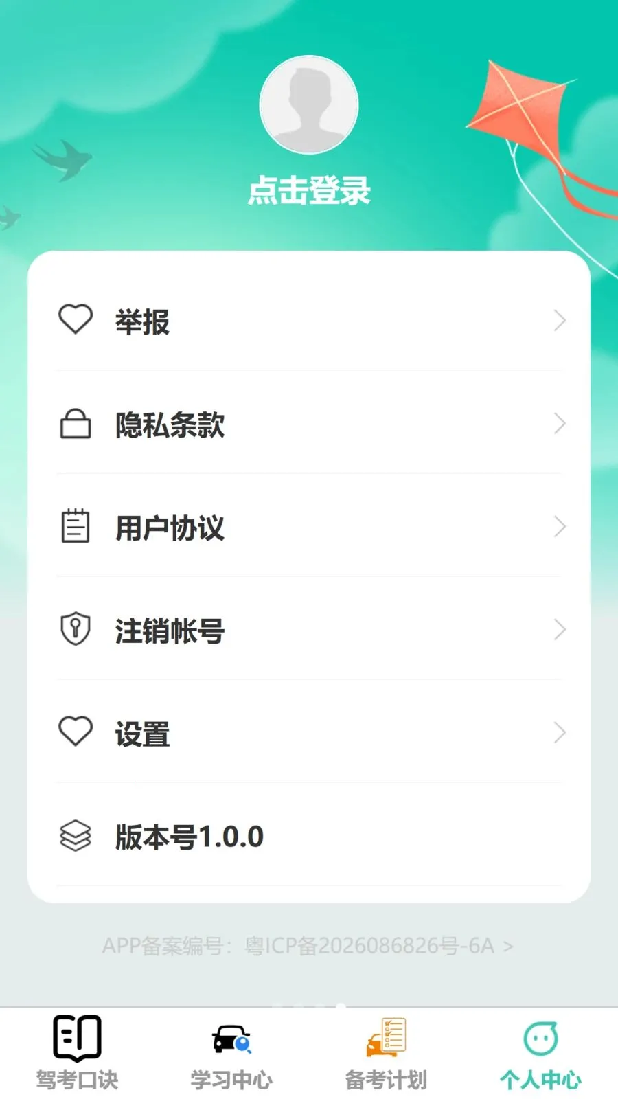 ���ȼݿ�(�ݿ�ѧϰ����)v1.0.0 �ٷ������ͼ3