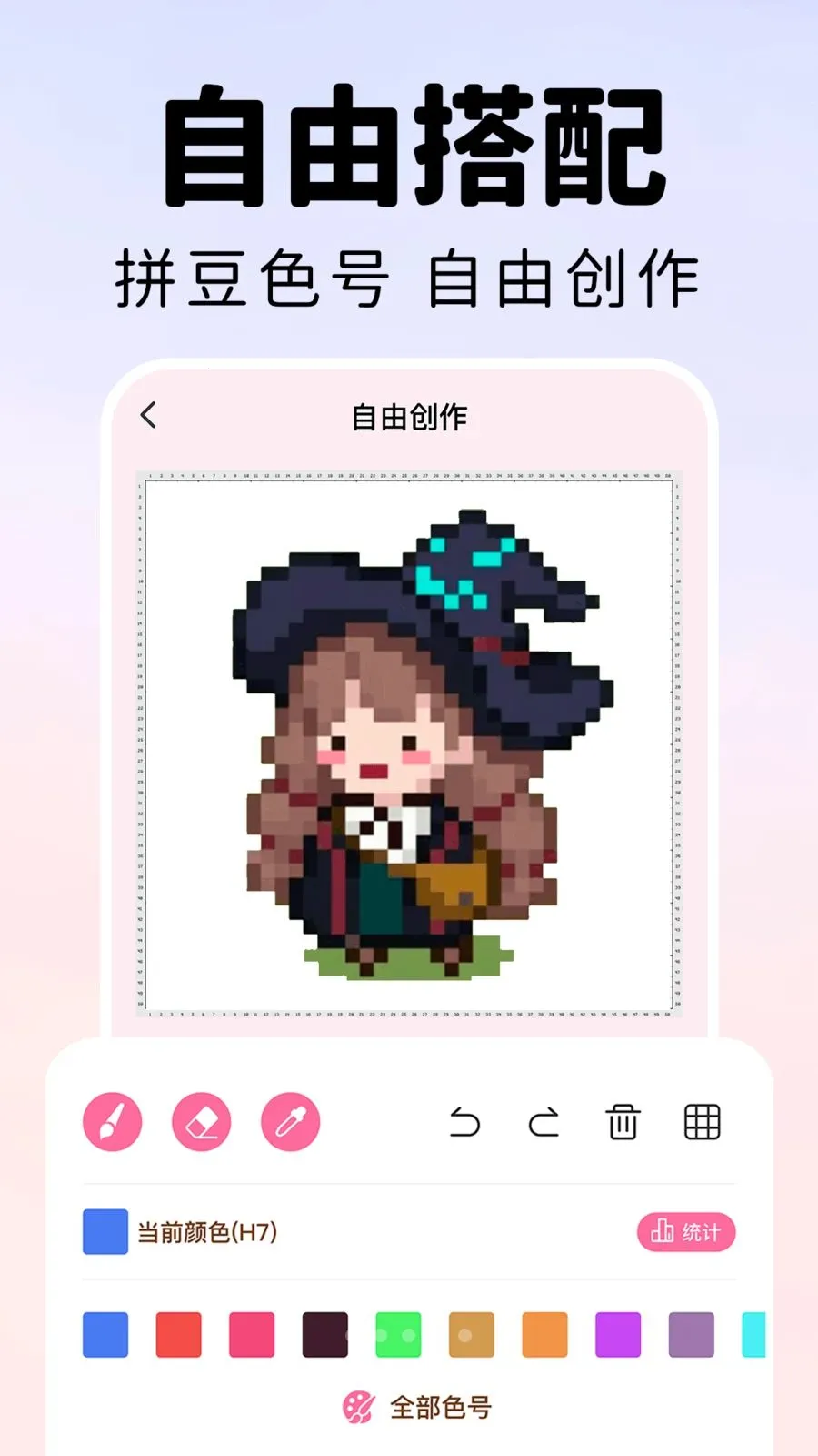 ���ƴ����(ƴ����������)v1.0.0 �ٷ������ͼ3