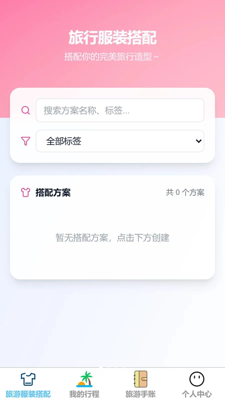 »�����������ֻ���v1.0.0 �ٷ������ͼ0