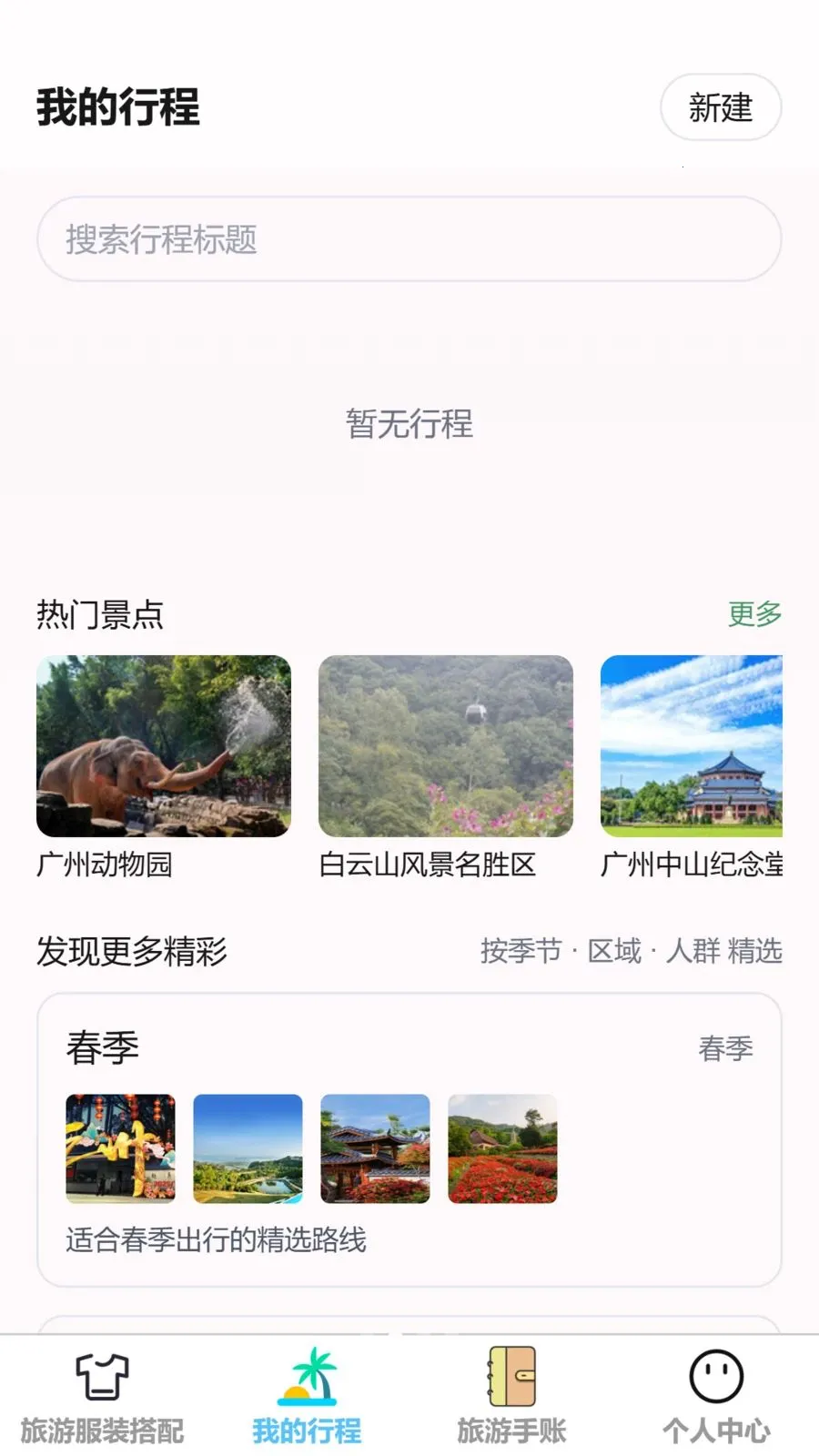 »�����������ֻ���v1.0.0 �ٷ������ͼ1