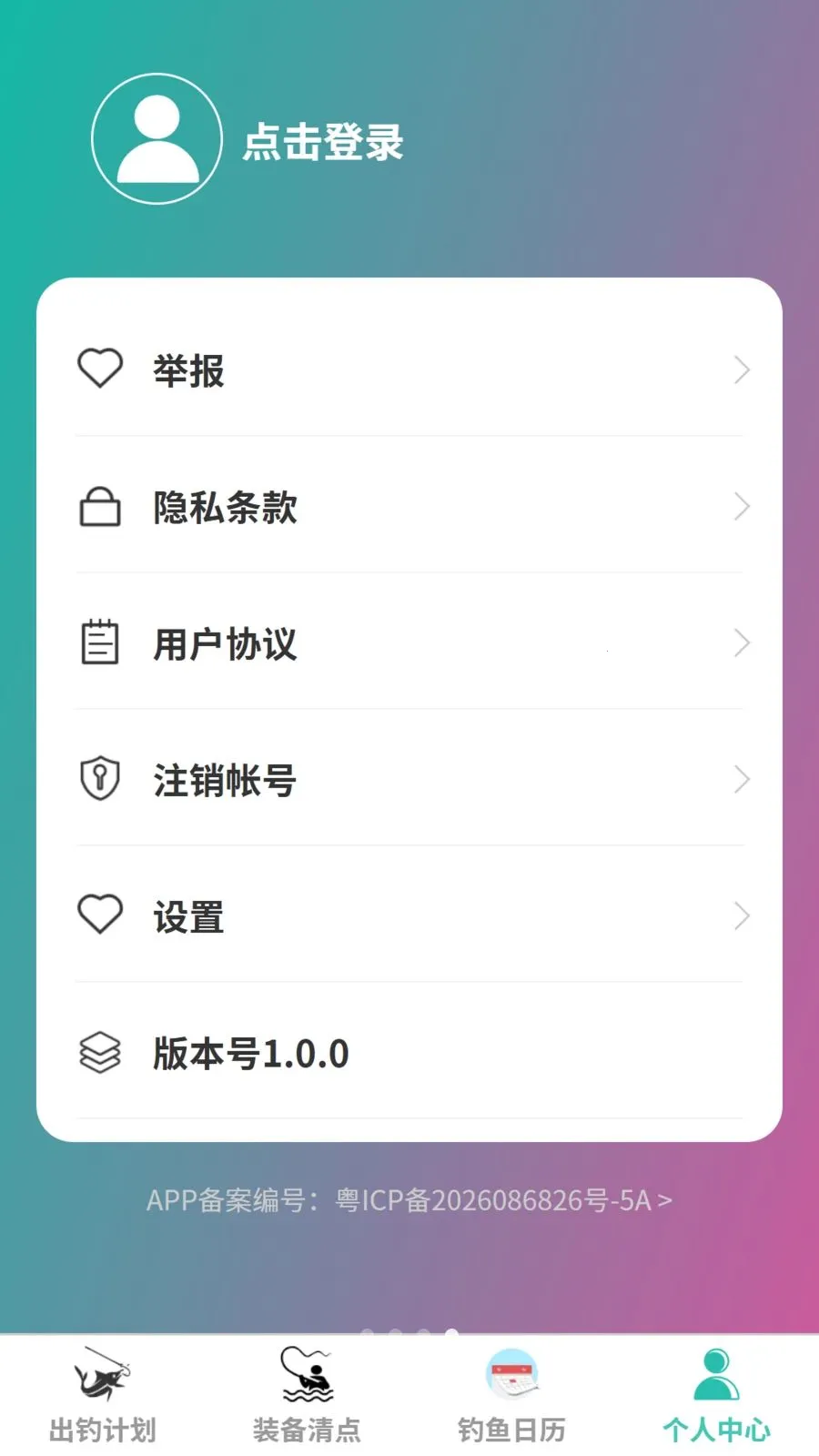 Ѹ���ֵ�(�����������)v1.0.0 ��Ѱ��ͼ3