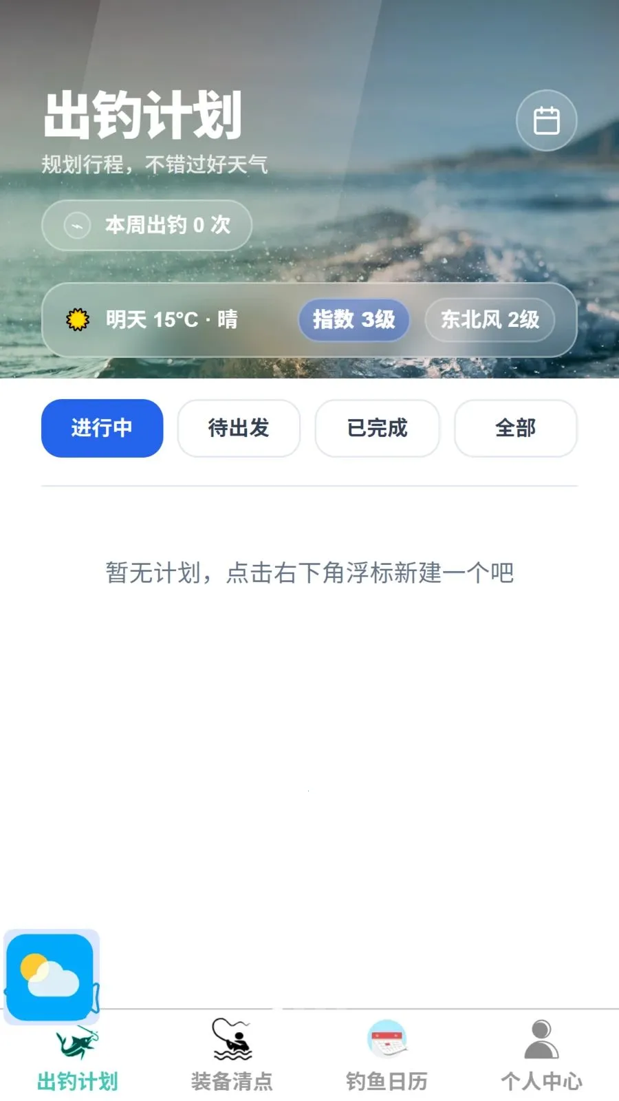 Ѹ���ֵ�(�����������)v1.0.0 ��Ѱ��ͼ0